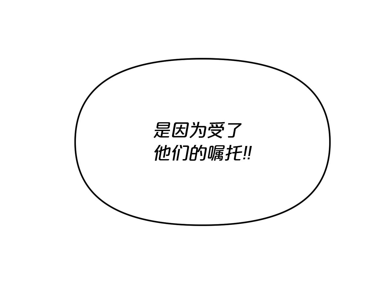 第9话 危险游戏113