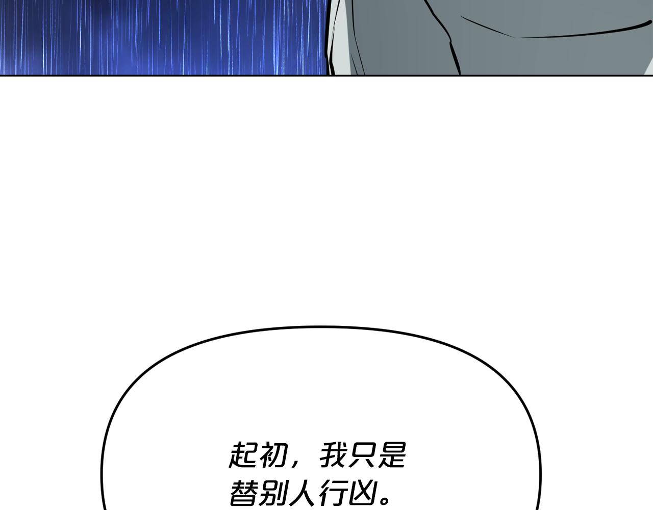 第9话 危险游戏116