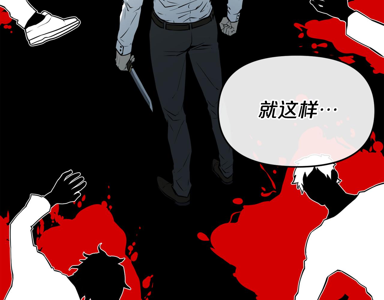 第9话 危险游戏119