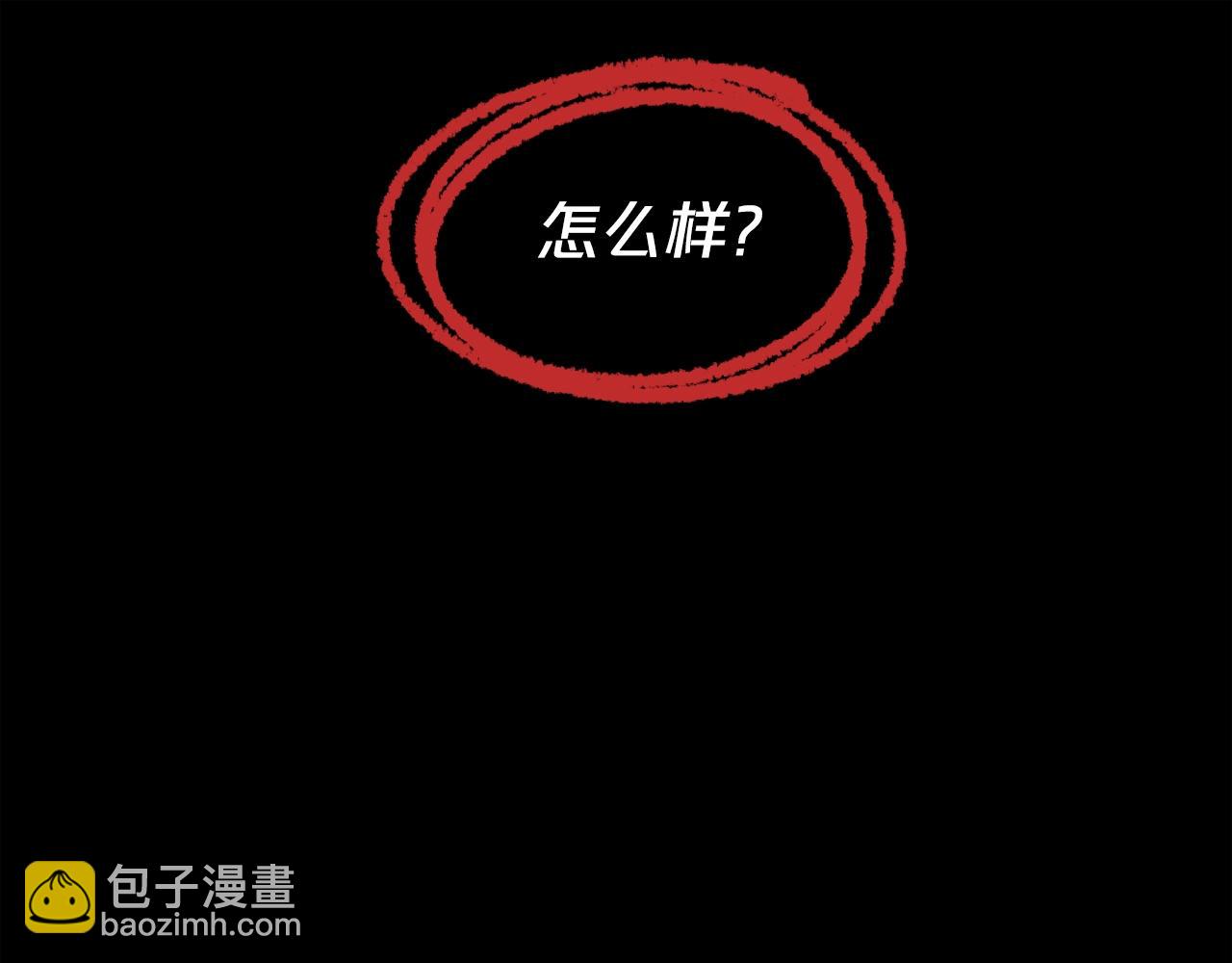 第9话 危险游戏128
