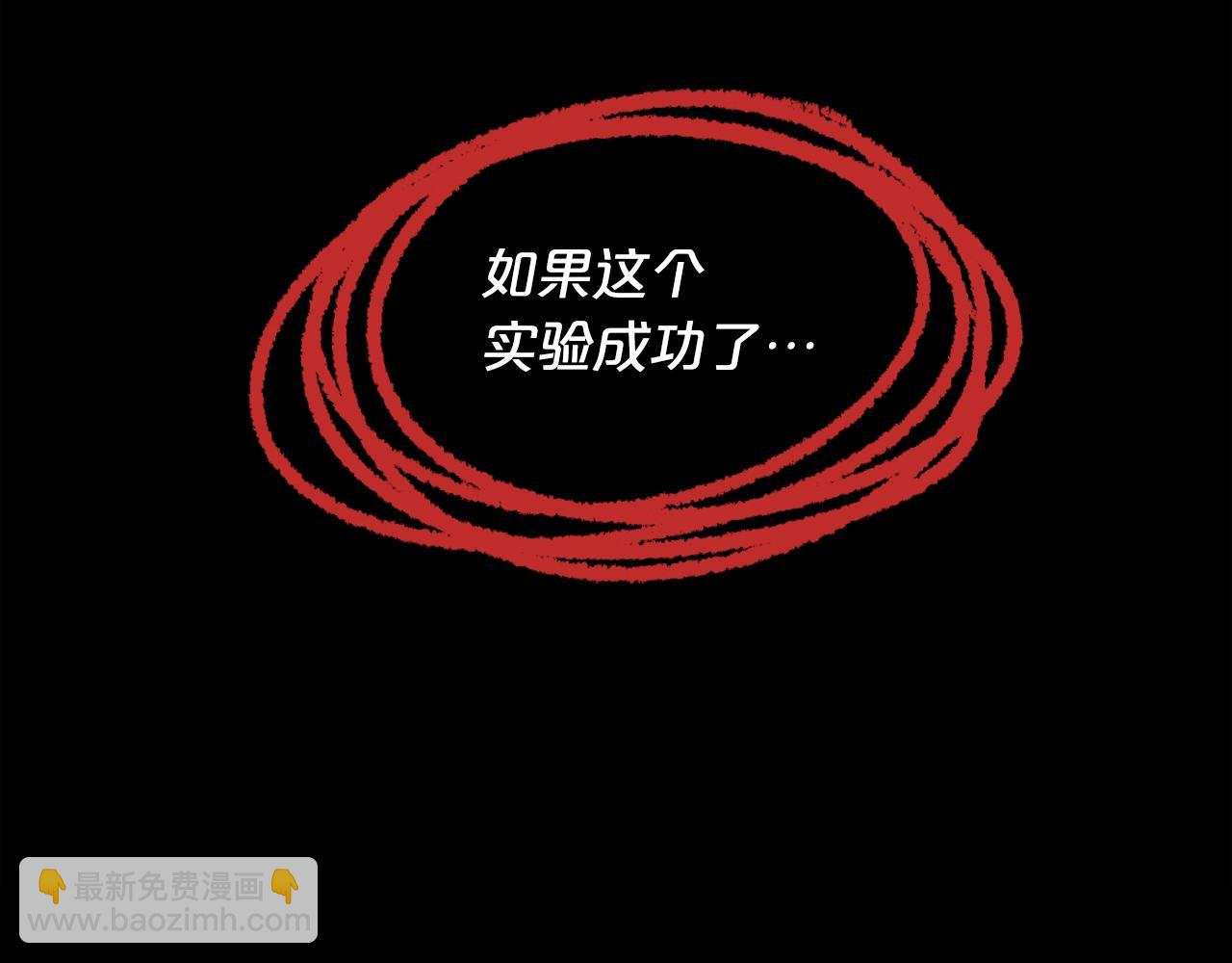 第9话 危险游戏131
