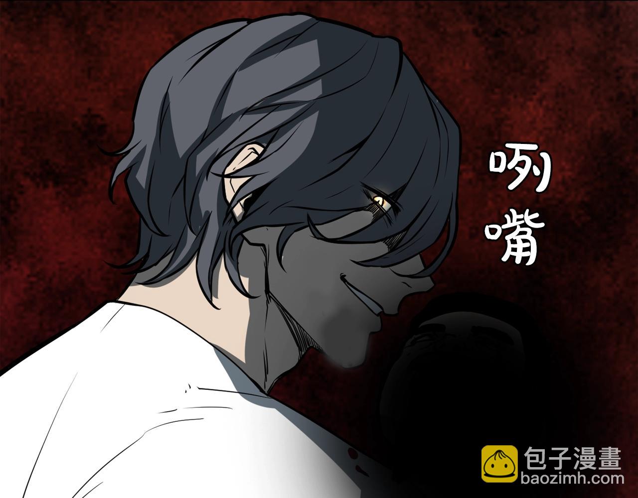 第9话 危险游戏140