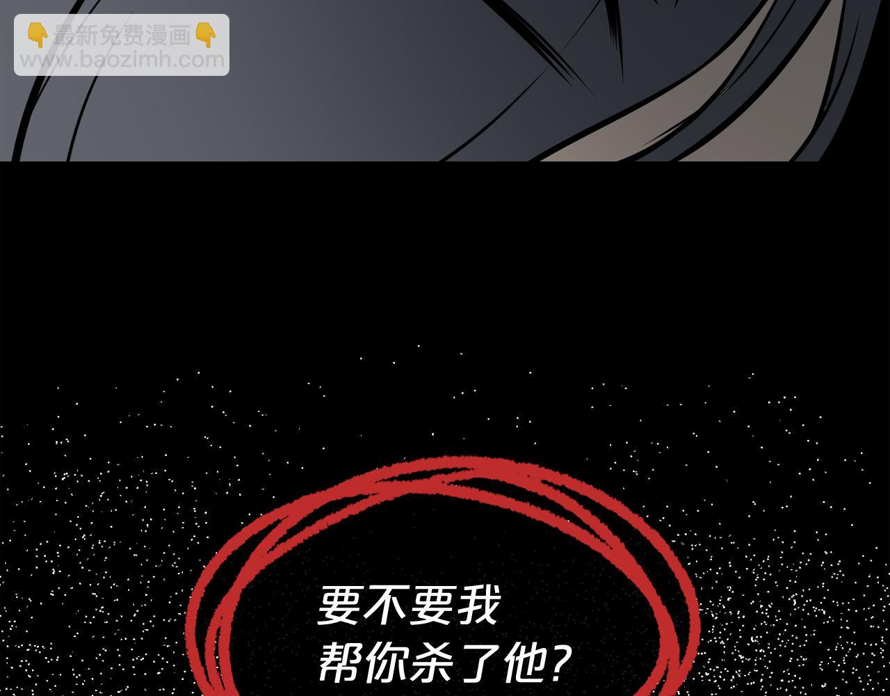 第9话 危险游戏144