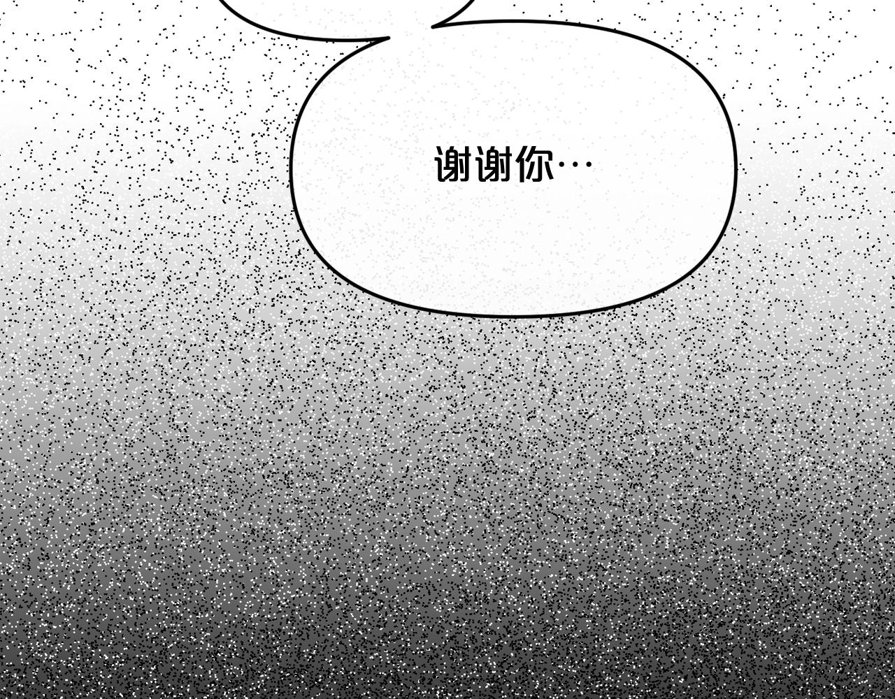 第9话 危险游戏151