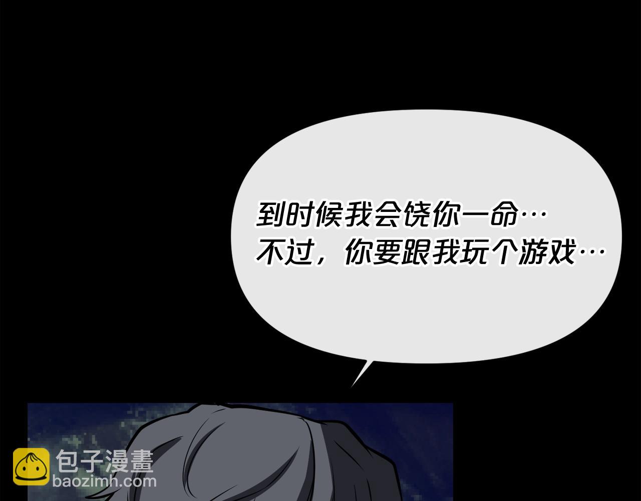 第9话 危险游戏158