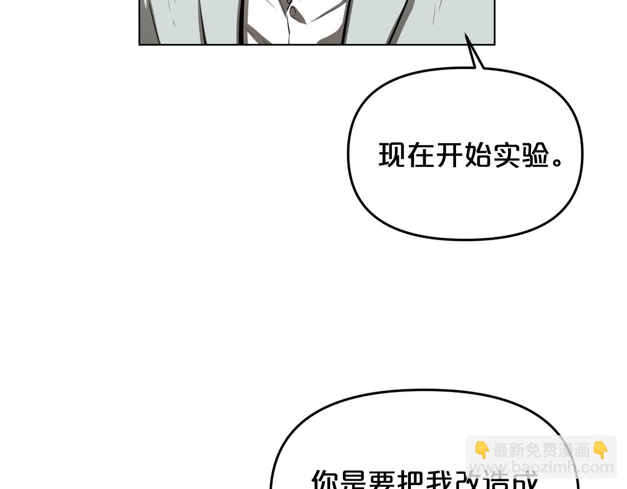 第9话 危险游戏16