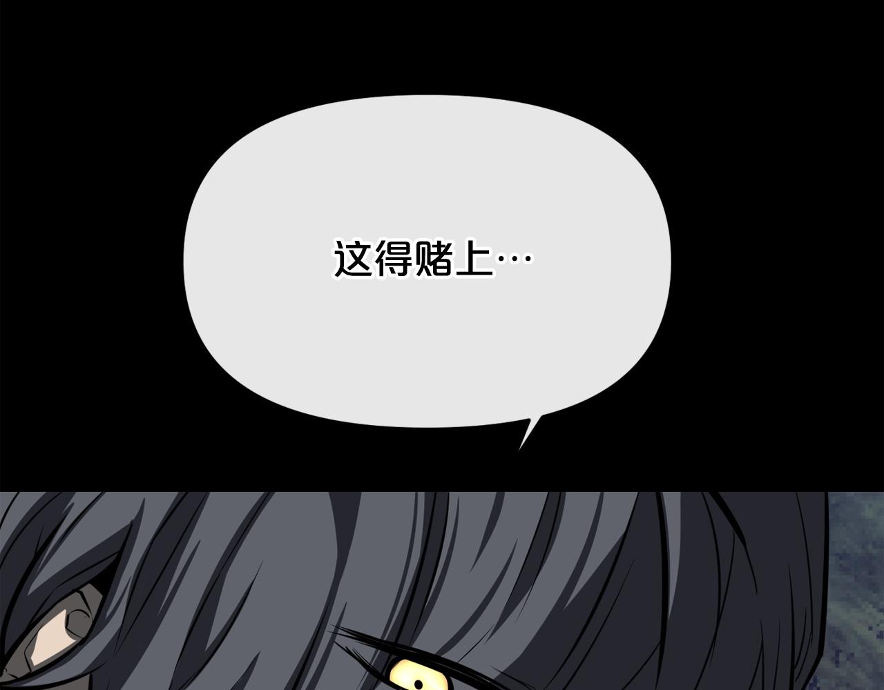 第9话 危险游戏161