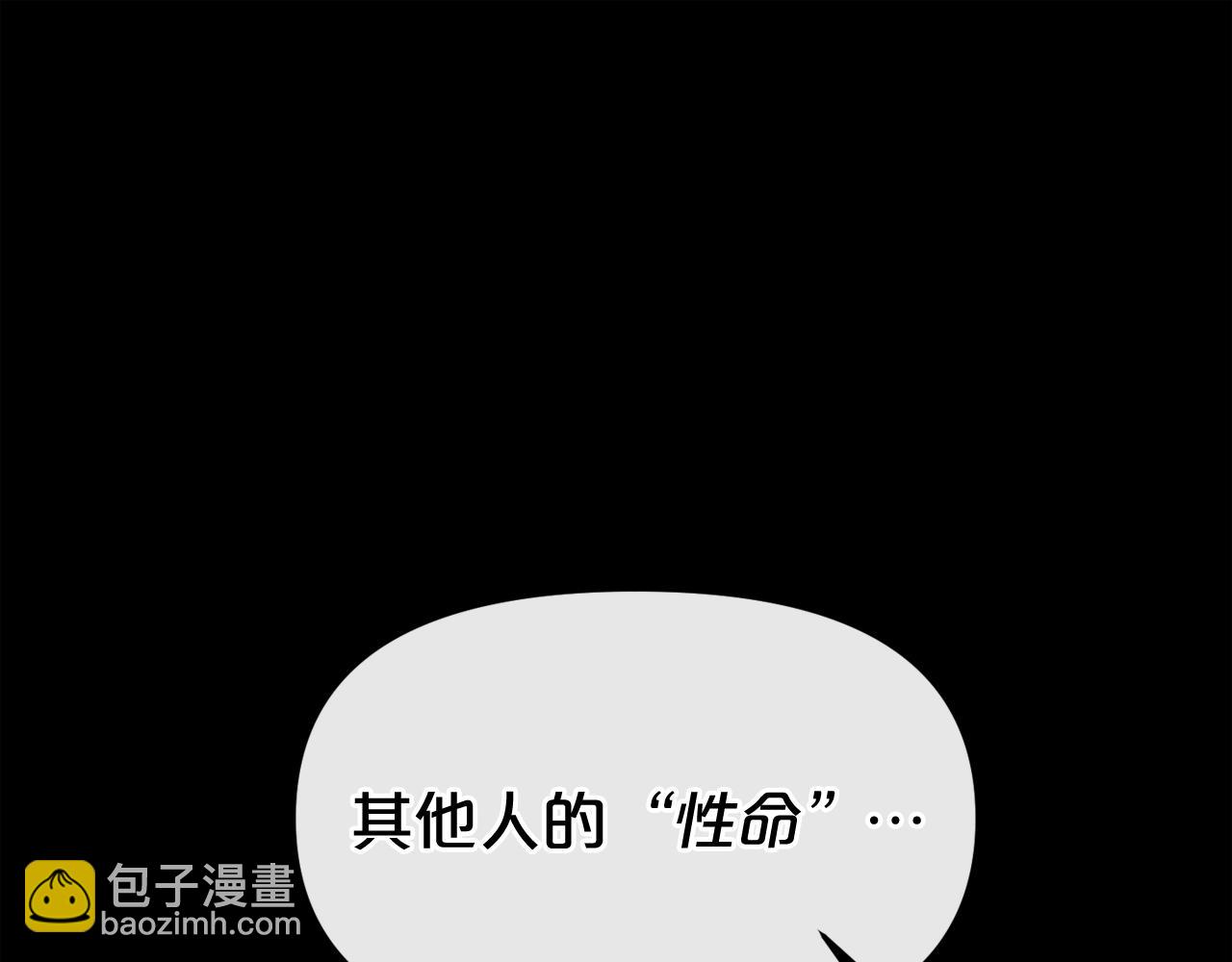 第9话 危险游戏164