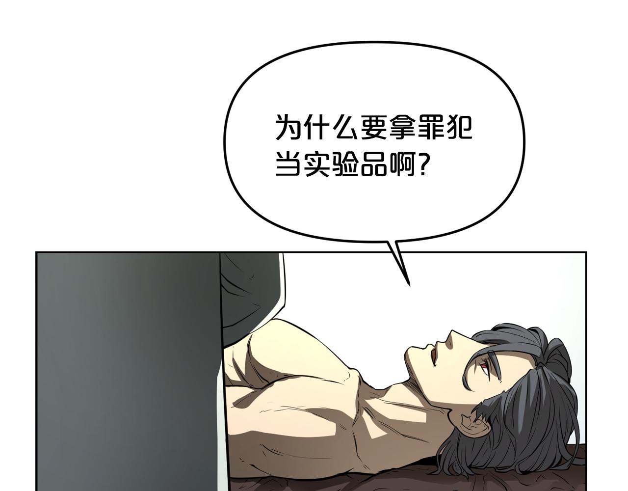 第9话 危险游戏21