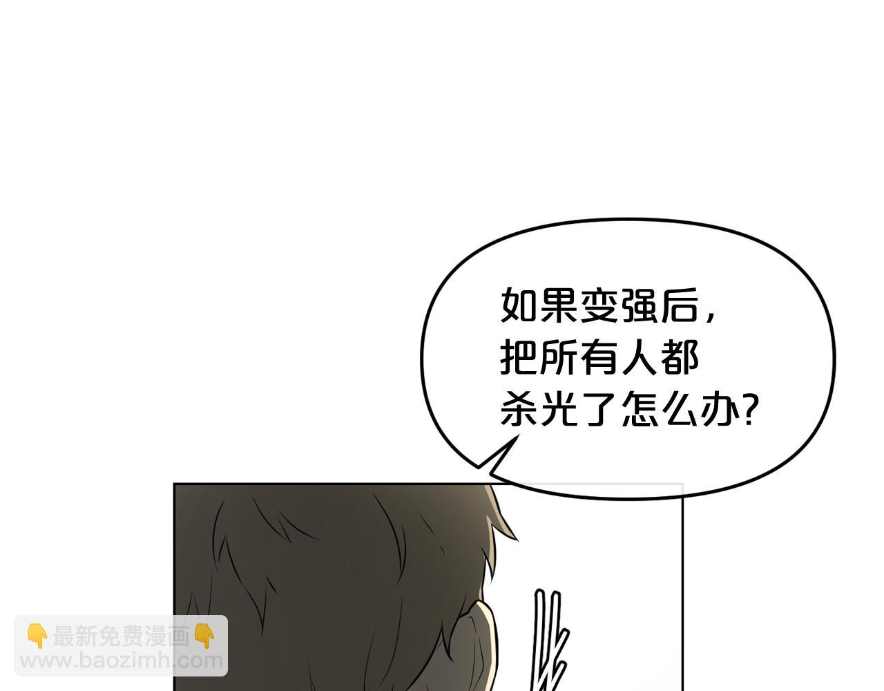 第9话 危险游戏23
