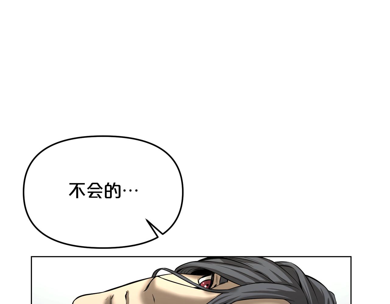 第9话 危险游戏25