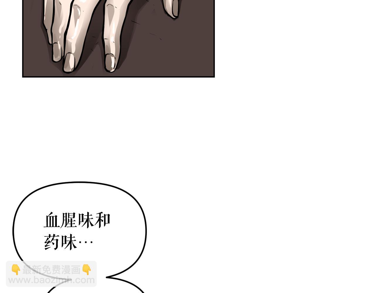 第9话 危险游戏3