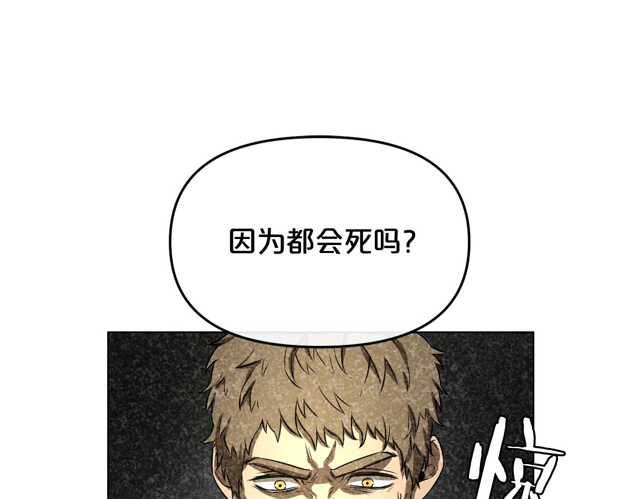 第9话 危险游戏30
