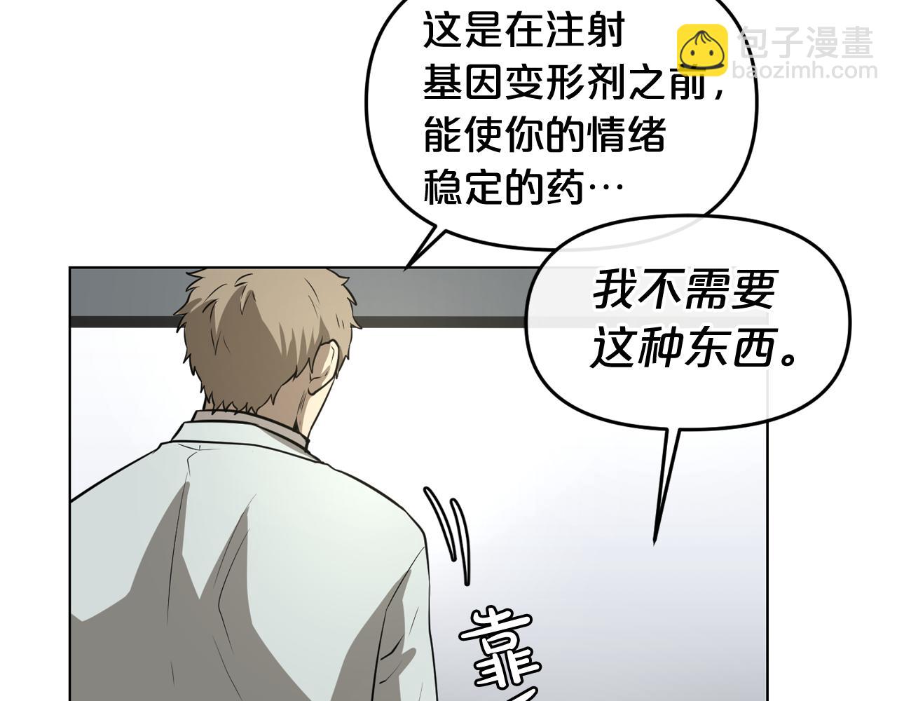 第9话 危险游戏38