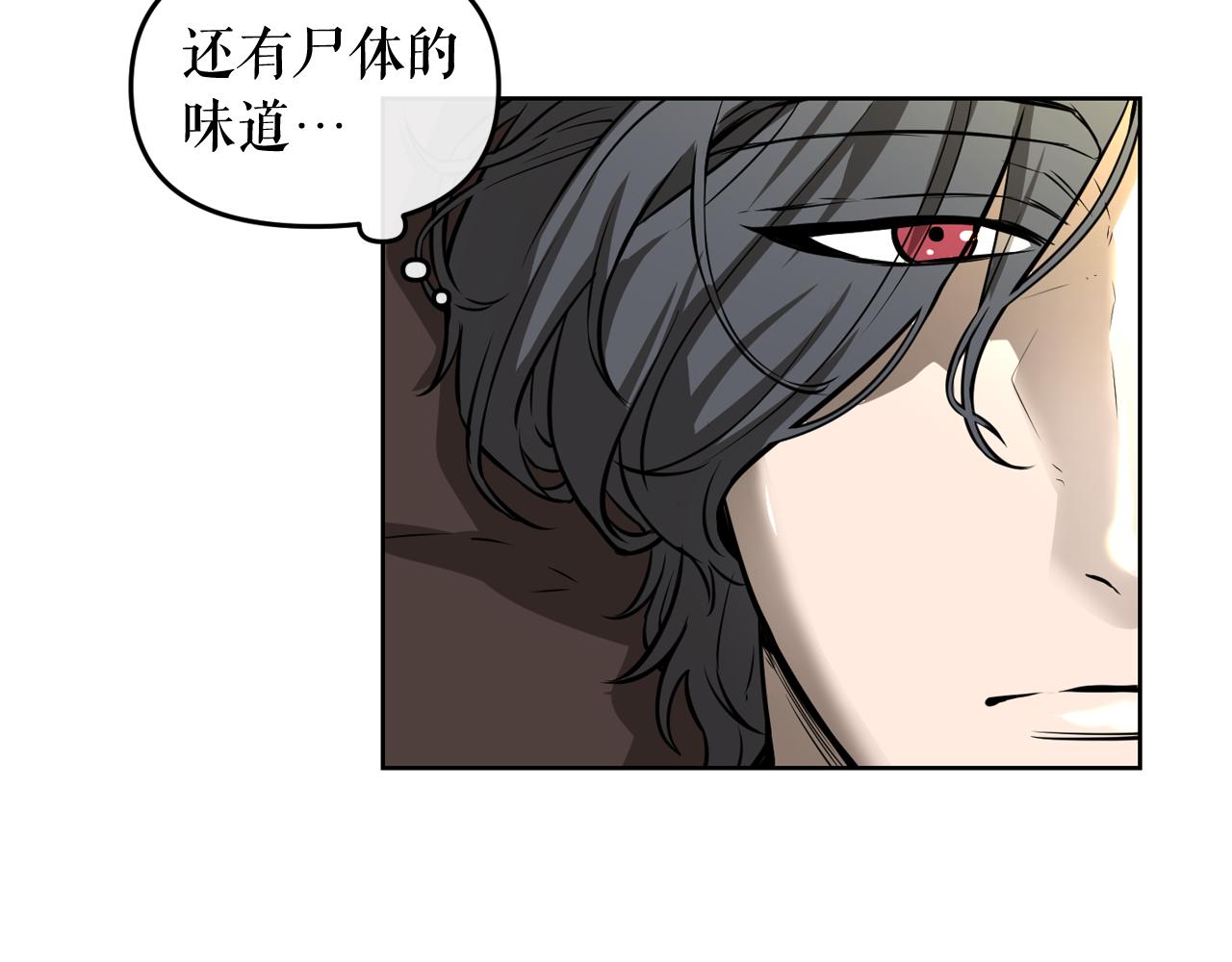 第9话 危险游戏4