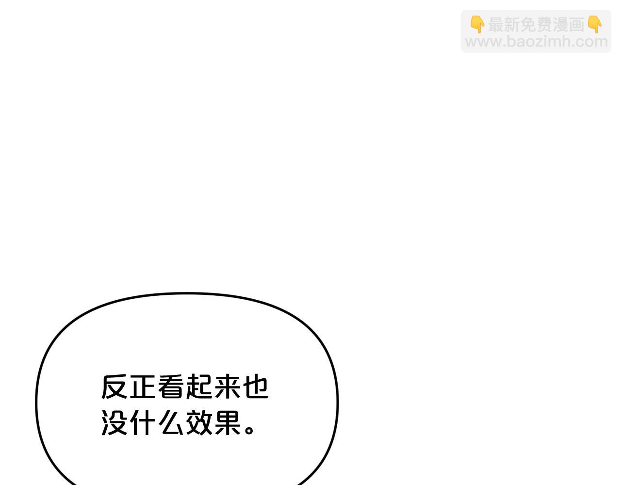 第9话 危险游戏40