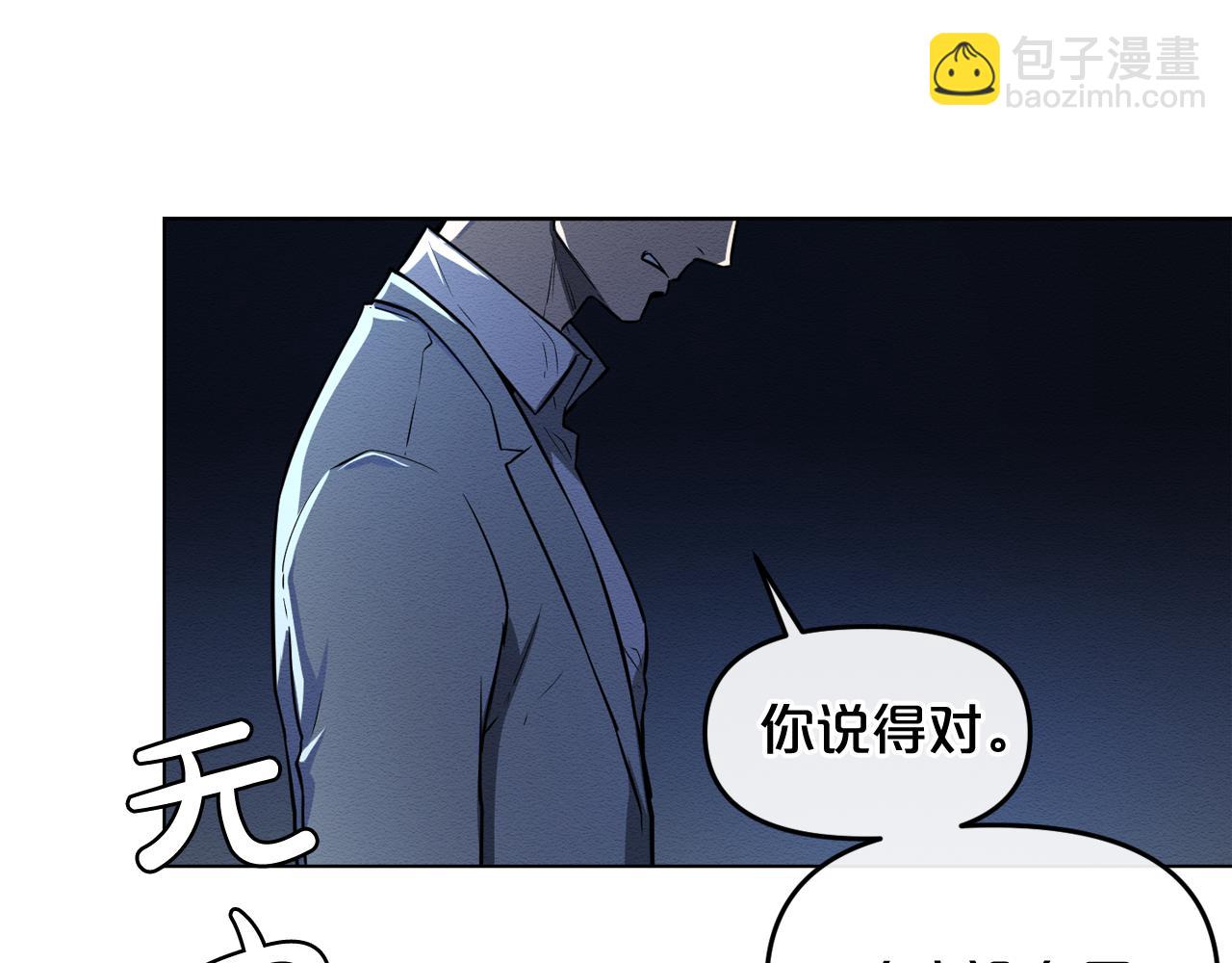 第9话 危险游戏45