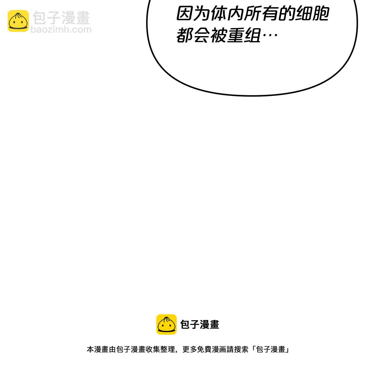 第9话 危险游戏49
