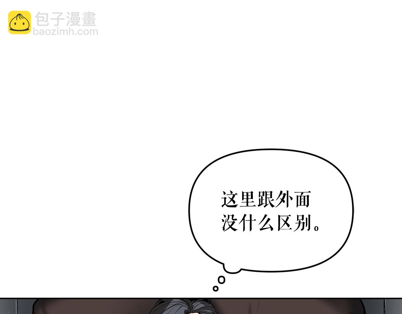第9话 危险游戏5