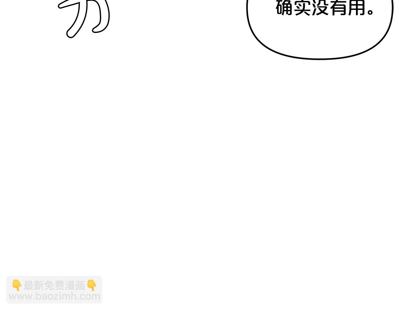 第9话 危险游戏50