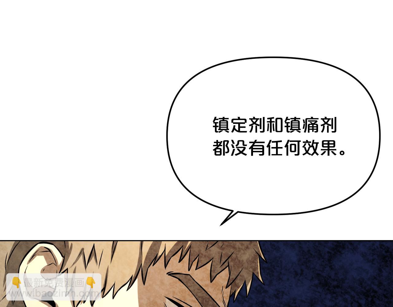 第9话 危险游戏51