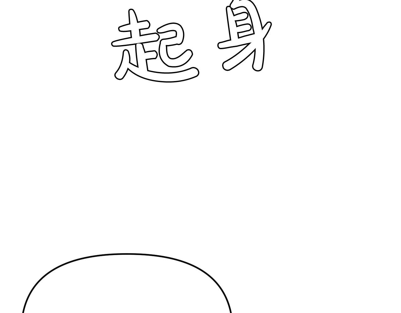 第9话 危险游戏56