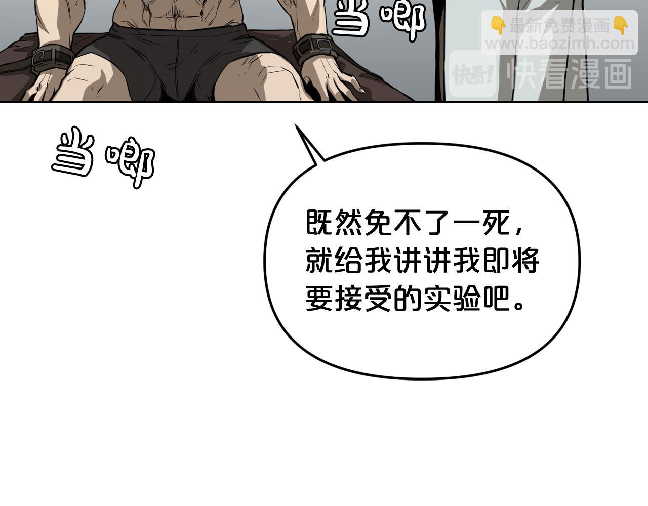 第9话 危险游戏58