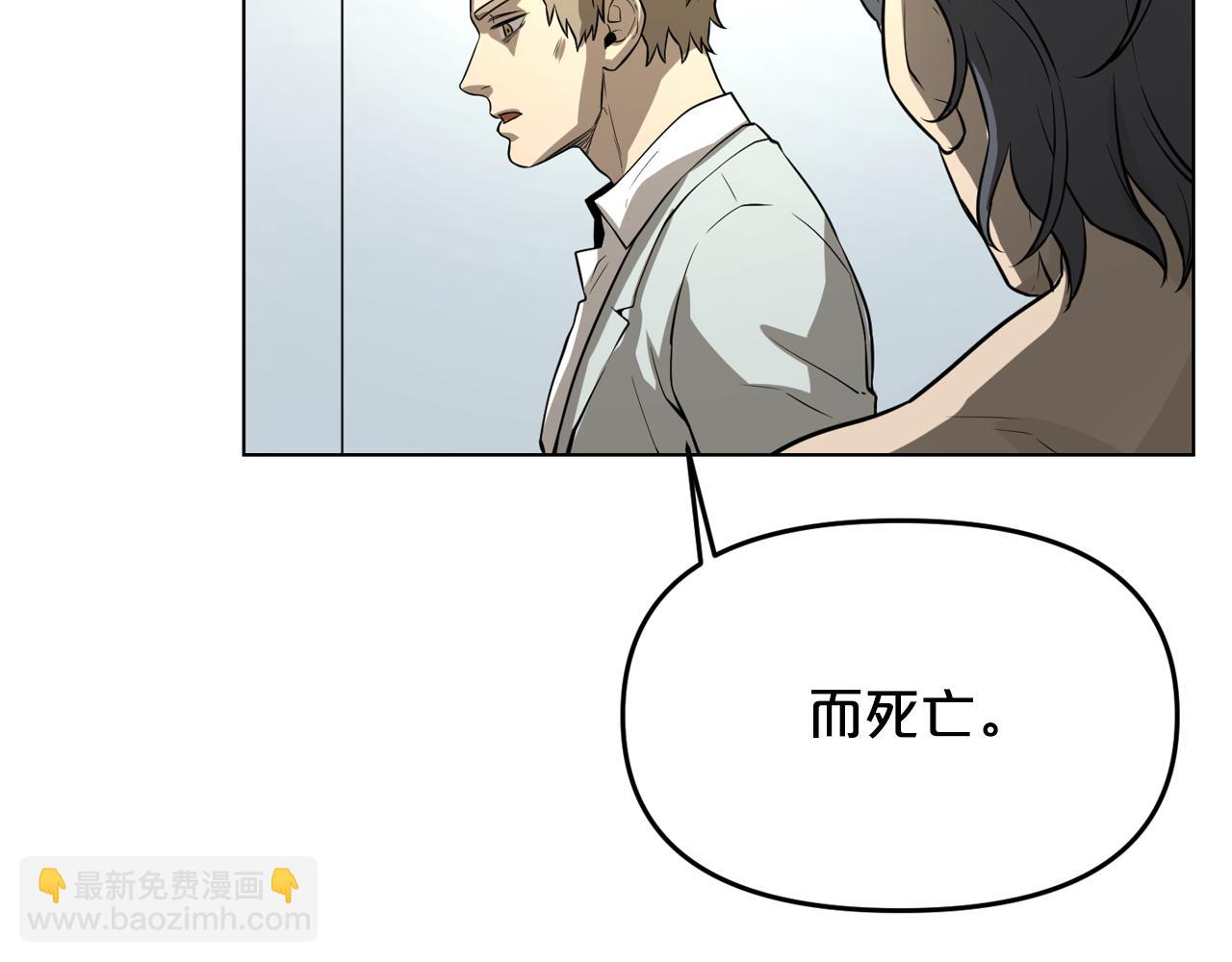 第9话 危险游戏67