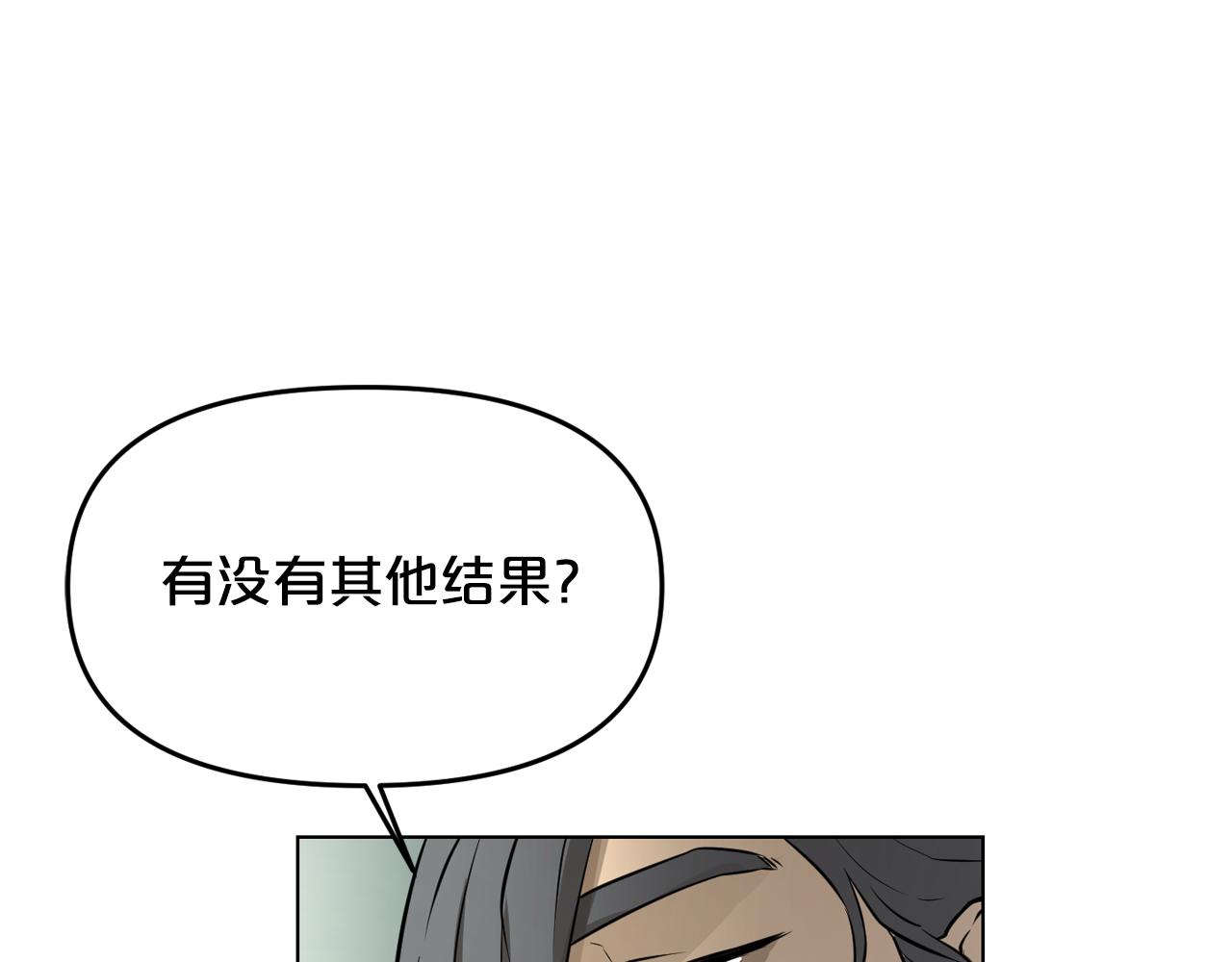 第9话 危险游戏68