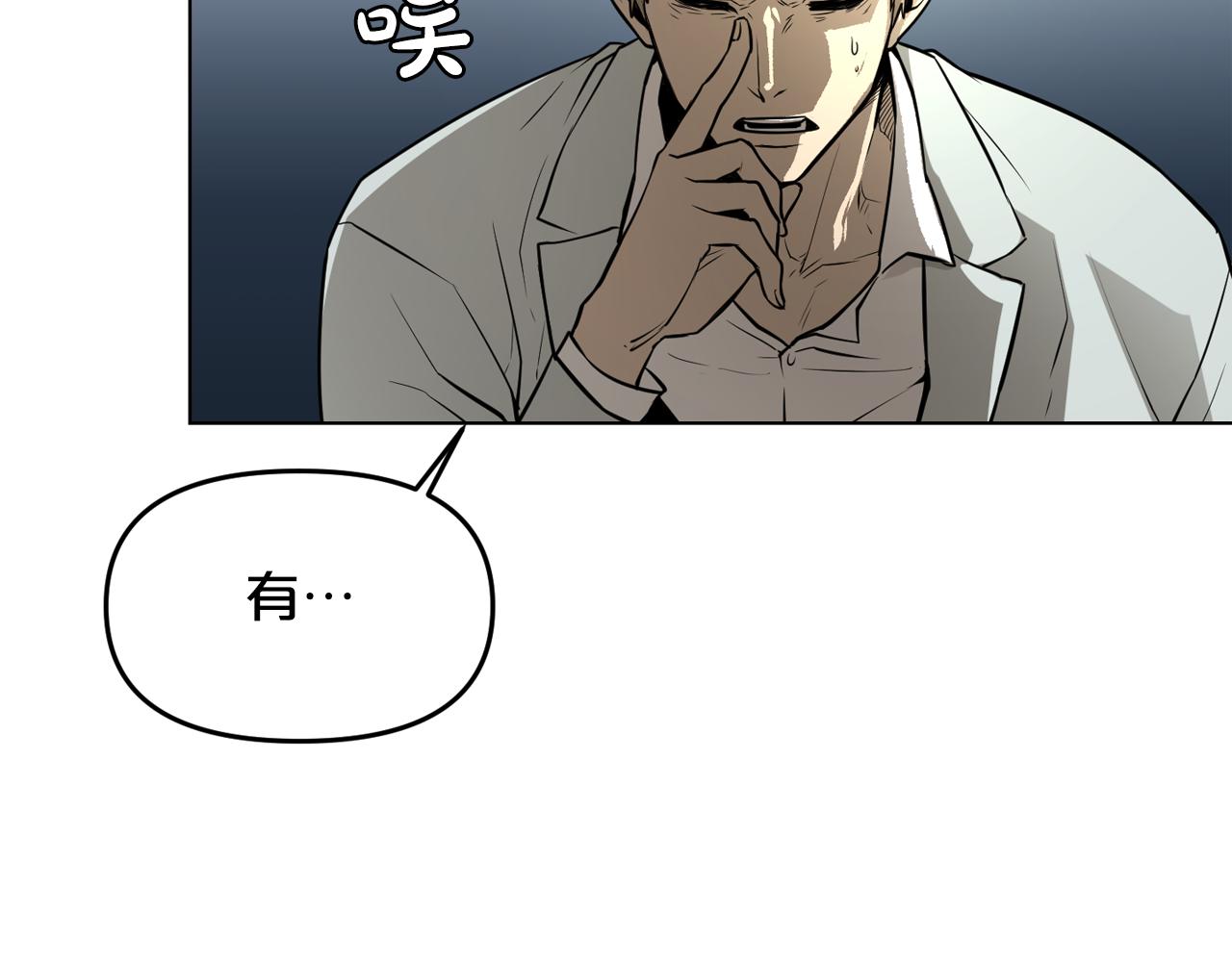 第9话 危险游戏73