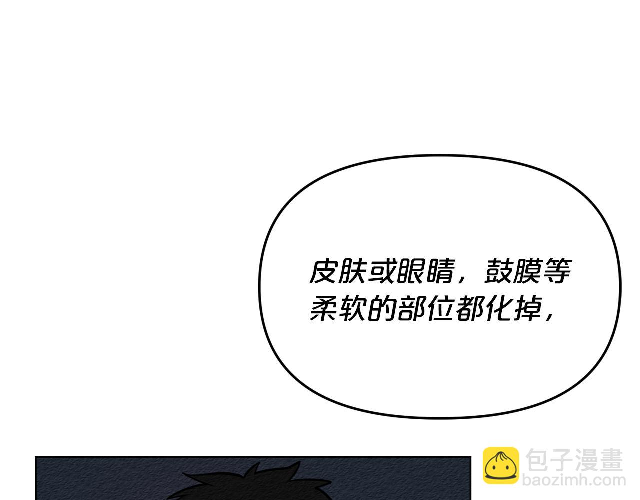 第9话 危险游戏74