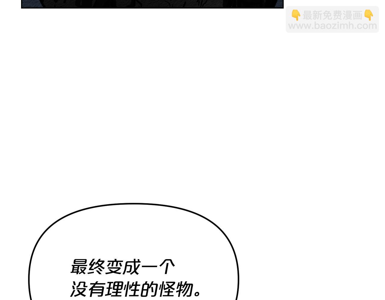 第9话 危险游戏76
