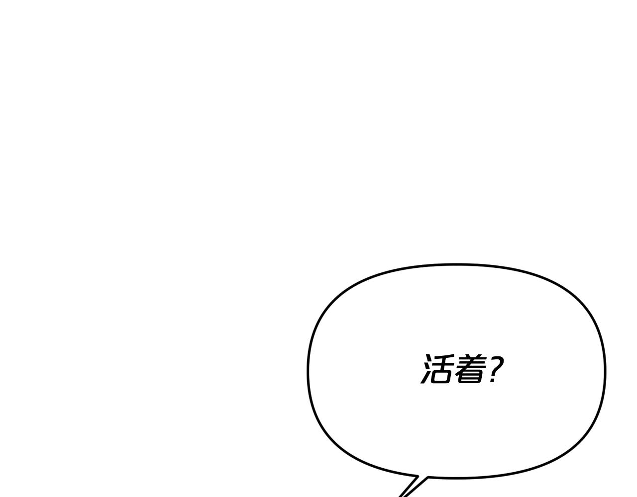 第9话 危险游戏81