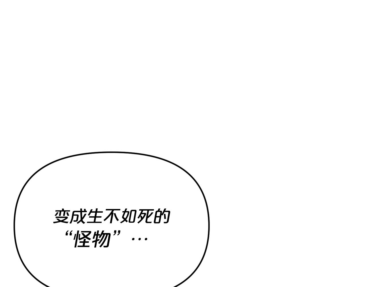 第9话 危险游戏83