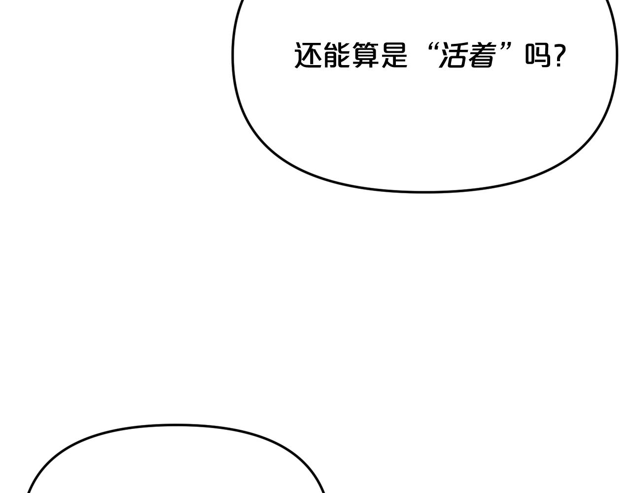 第9话 危险游戏86