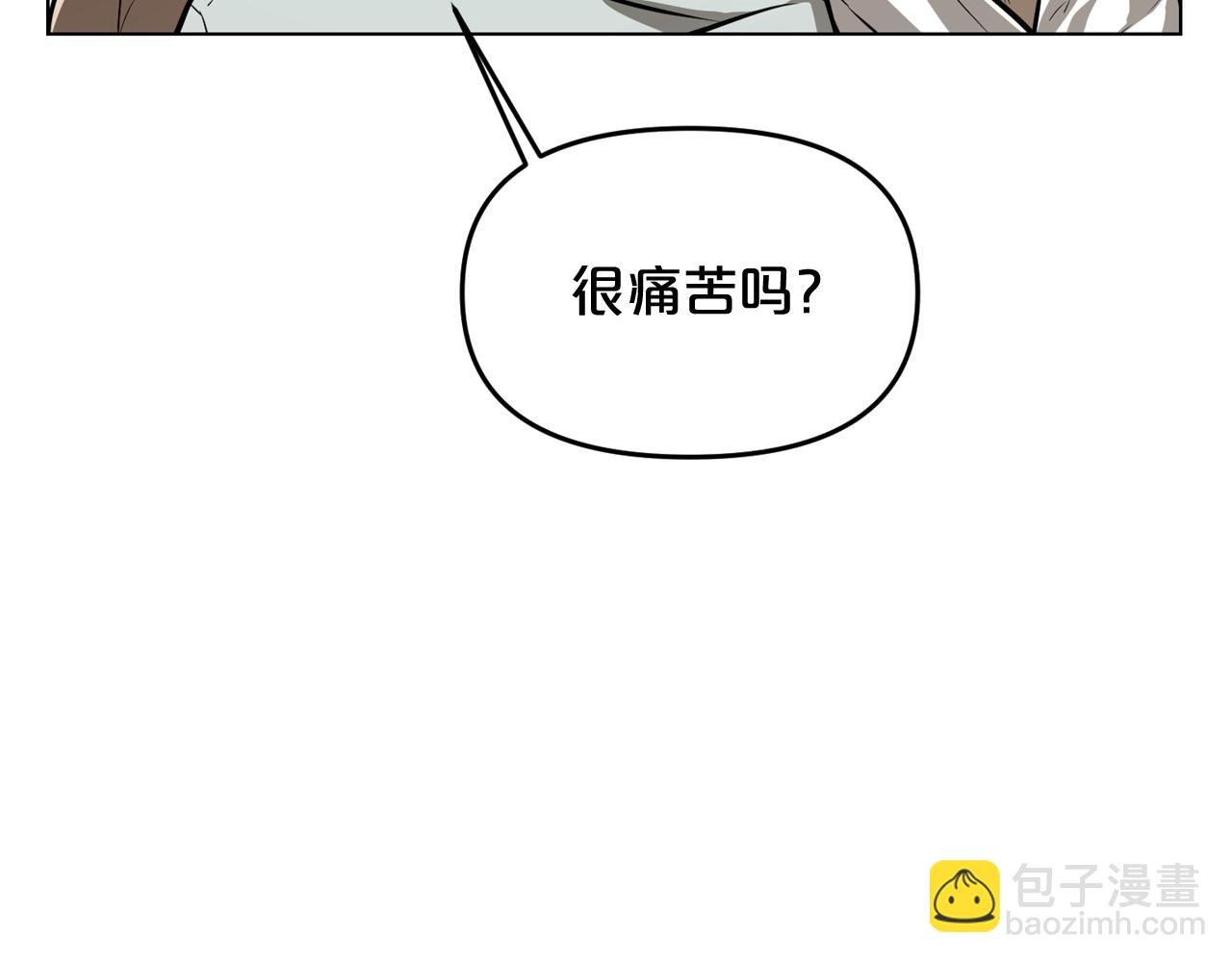 第9话 危险游戏88