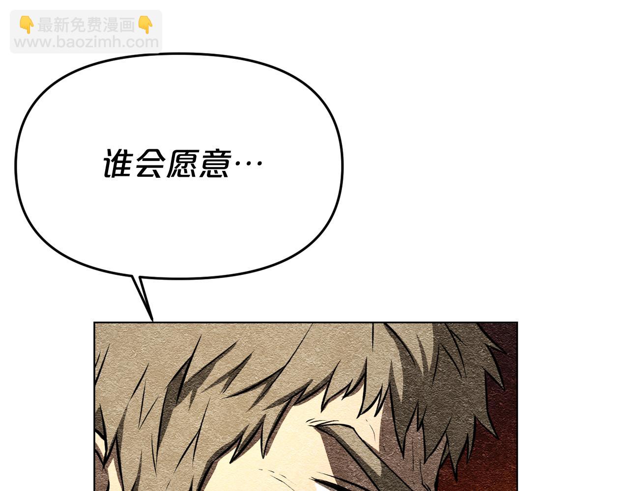 第9话 危险游戏89