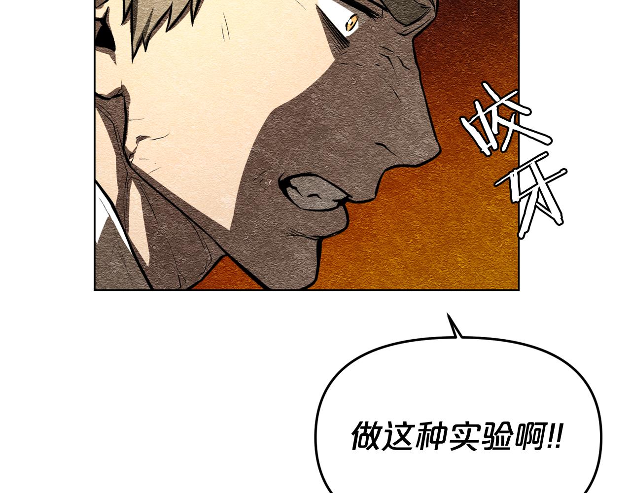 第9话 危险游戏90
