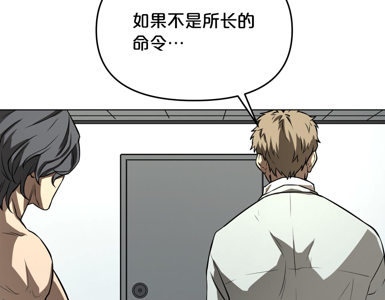 第9话 危险游戏92