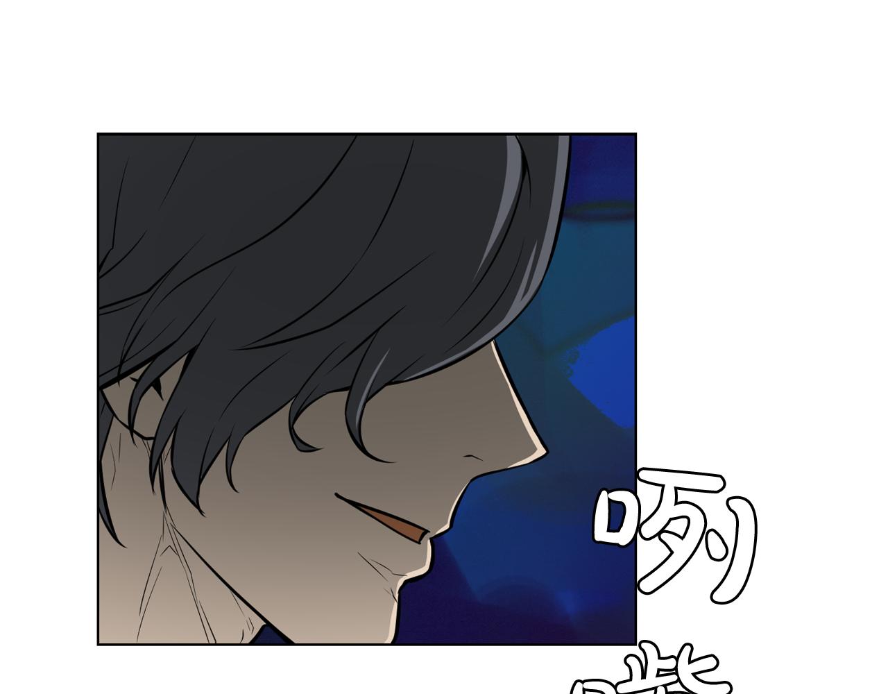 第9话 危险游戏95
