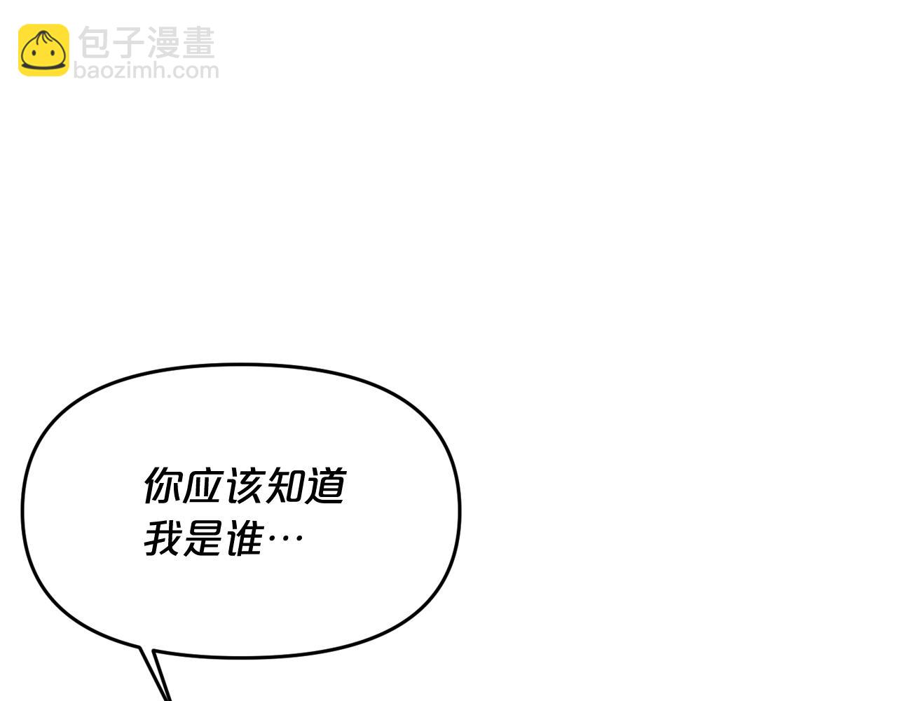第9话 危险游戏99