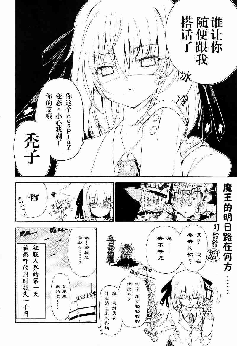 1话11