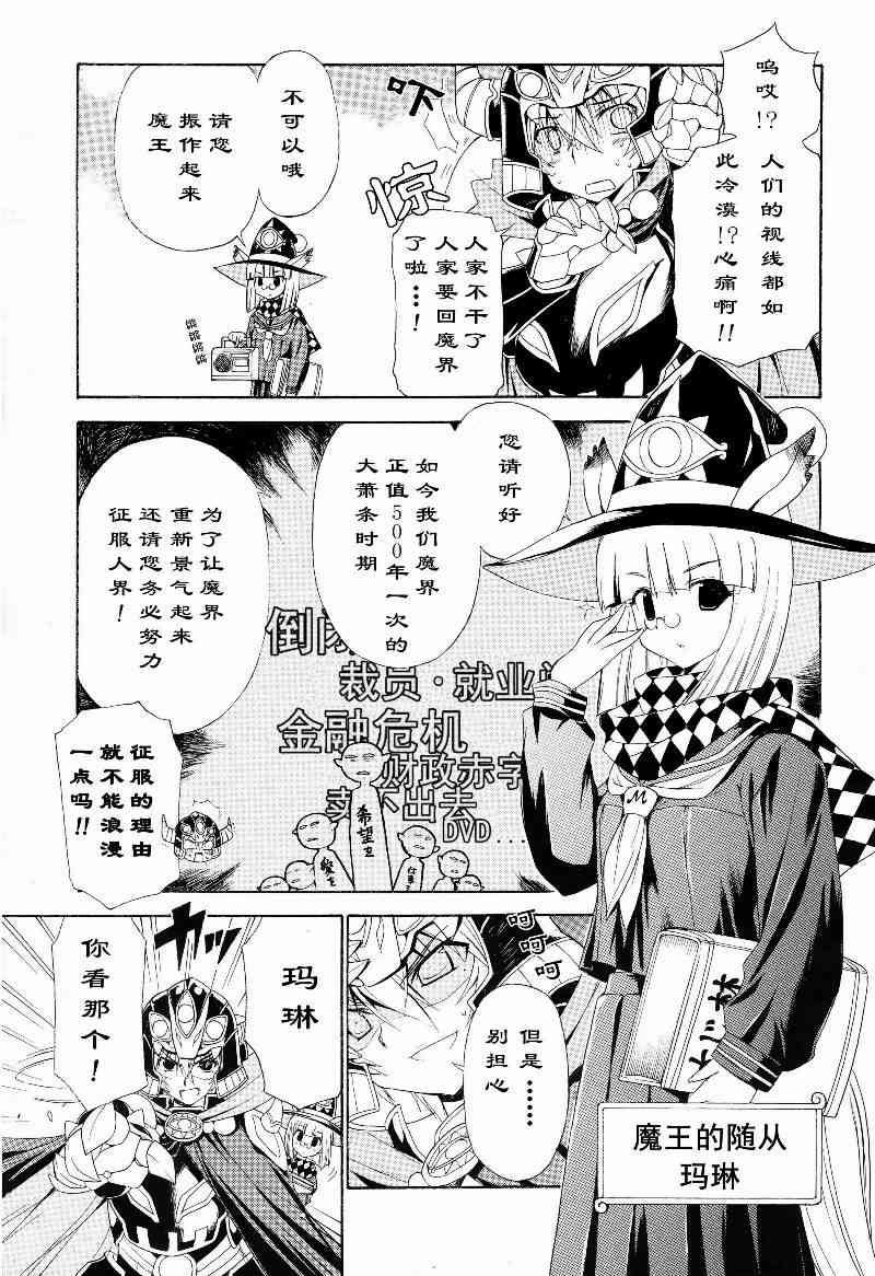 1话4