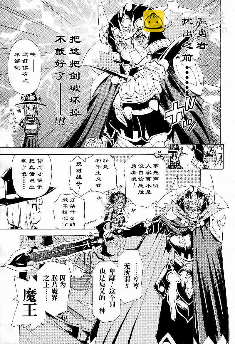 1话6