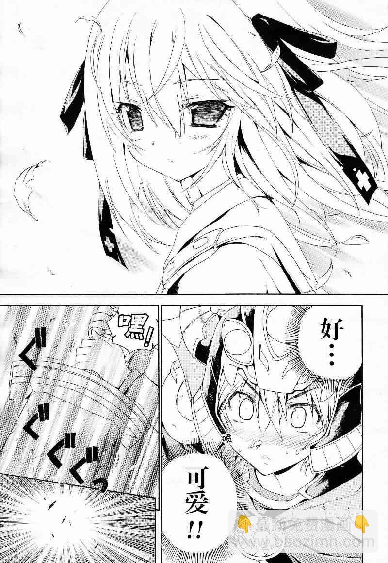 1话8