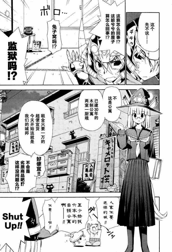 2话2