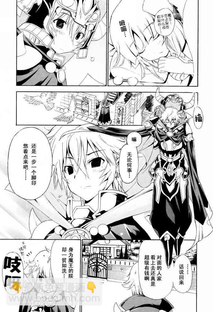 2话7