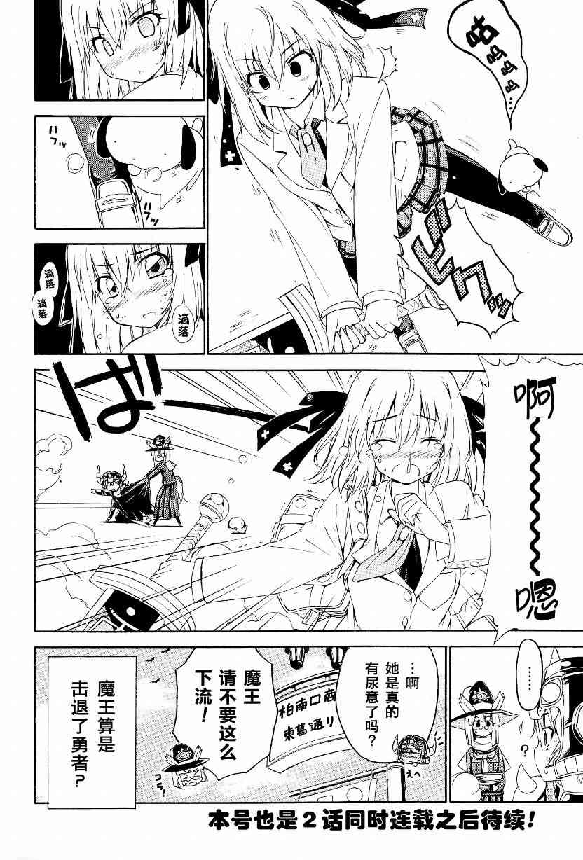 3话10