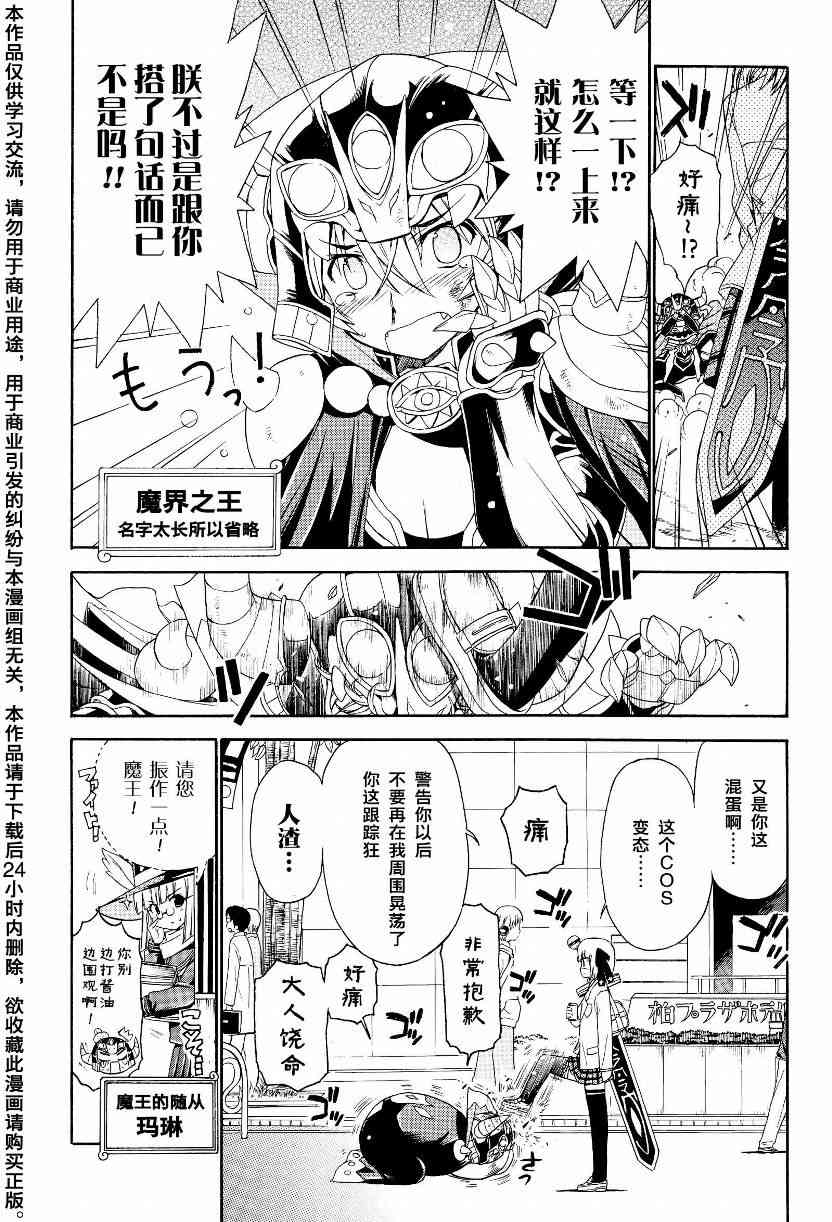 3话3