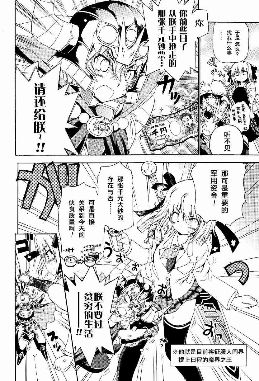 3话4